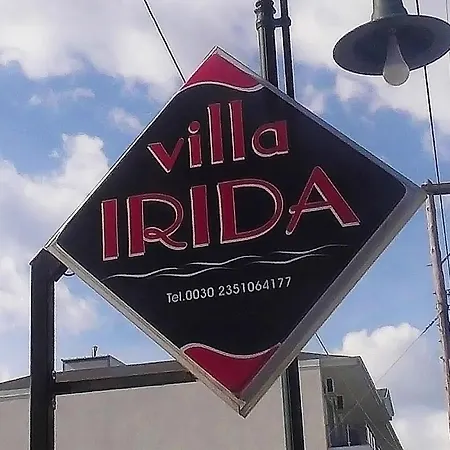 Irida Sun Апарт-отель 3*